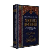 Commentaire du livre "40 Hadiths an-Nawawi" [Al-Fawzân]
